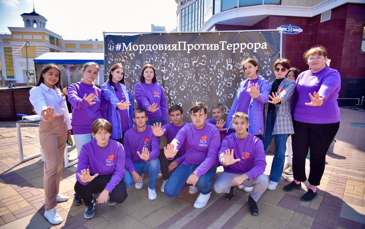 Стартовал приём заявок на конкурс творческих работ «Мордовия против террора».