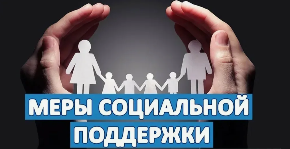О мерах социальной поддержки военнослужащих и членов их семей в Республике Мордовия.