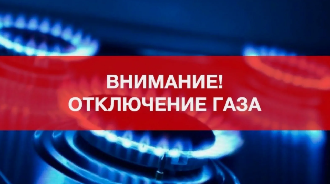 Информация о проведении ремонтных работ!.