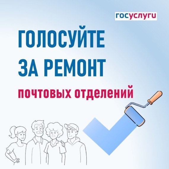 Уважаемые жители!.
