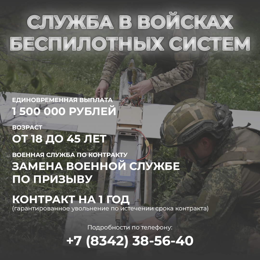 О призыве граждан на военную службу.