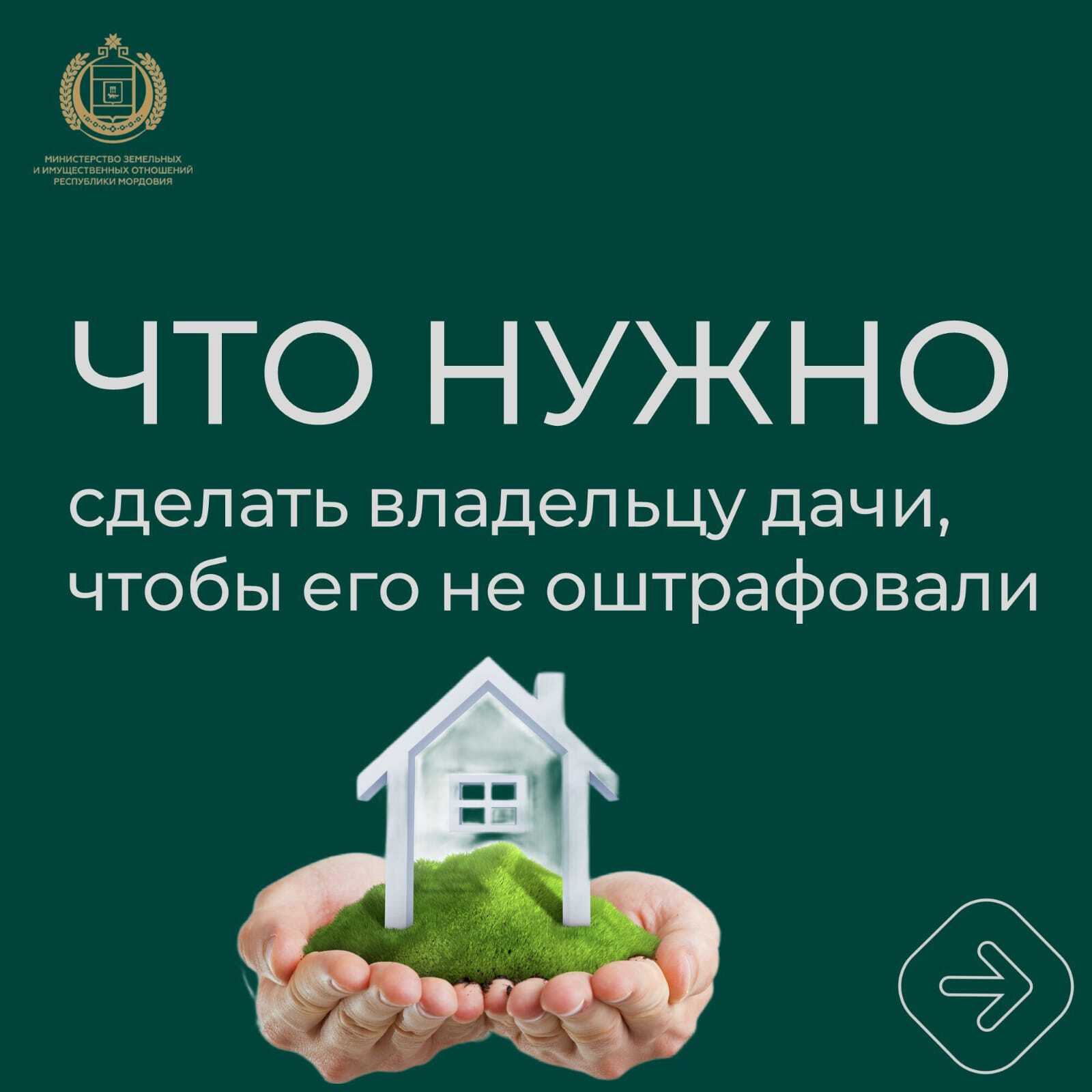 Правительство Российской Федерации утвердило критерии, по которым можно отличать заброшенные участки от освоенных.