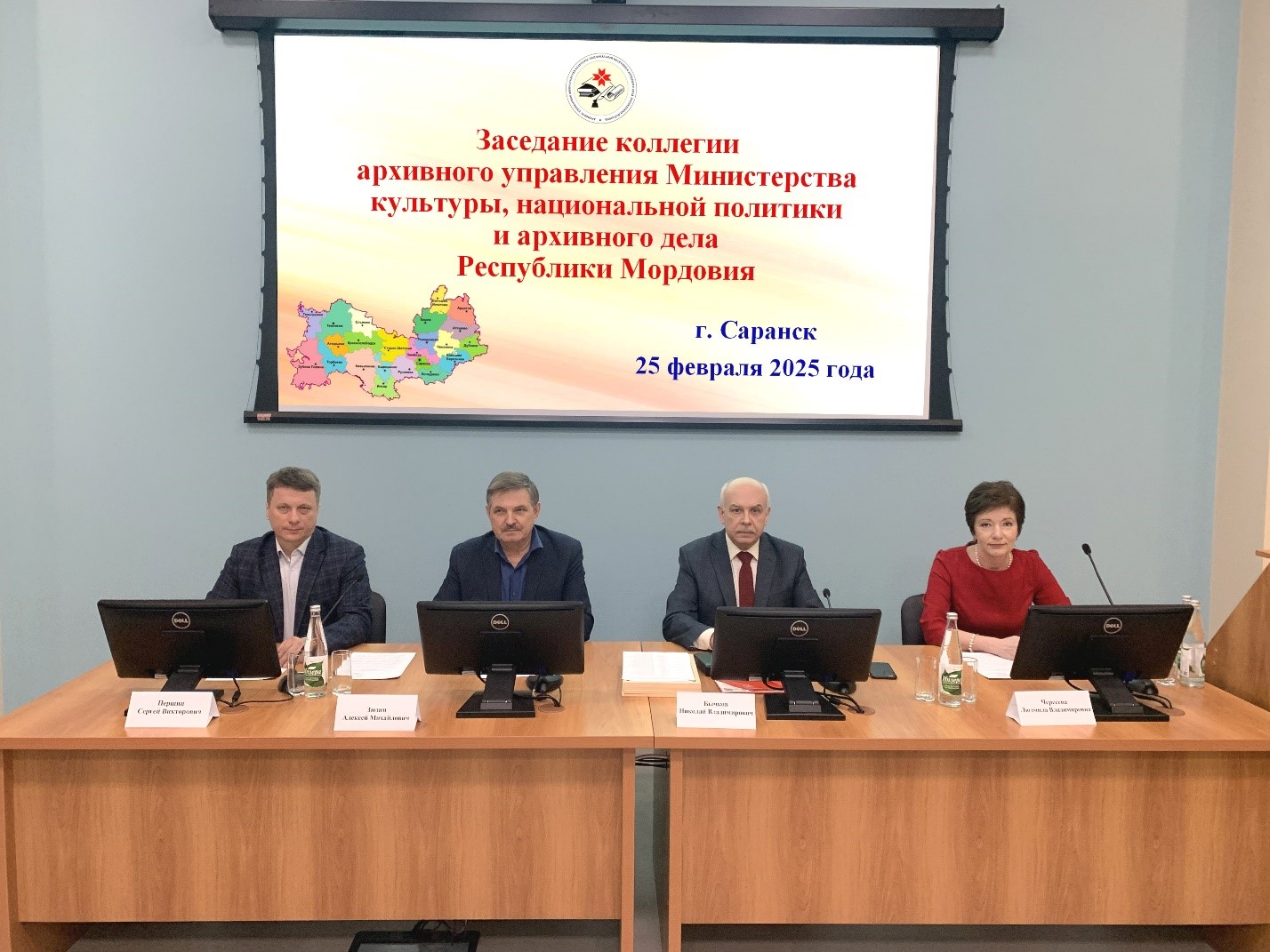 Расширенное заседание коллегии архивного управления.