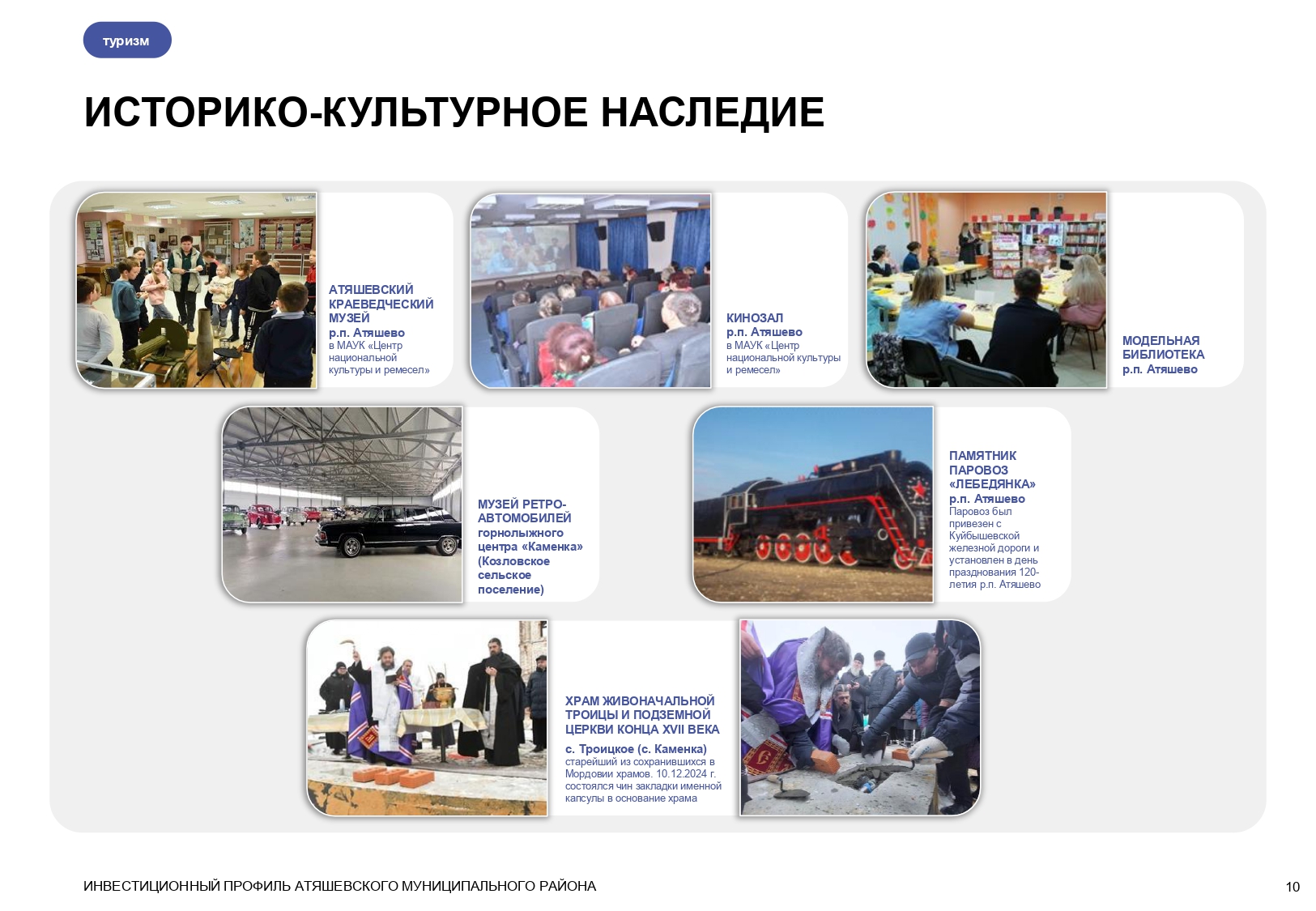 Изображения.