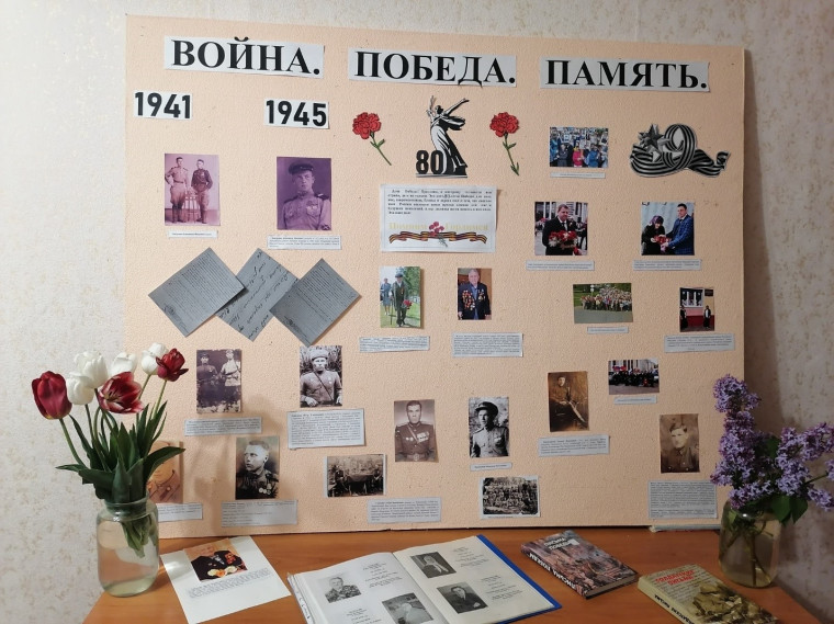 Выставка «Война. Победа. Память.». Выставка «Война. Победа. Память.».