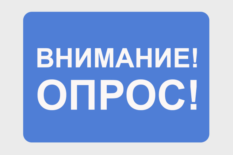 ВНИМАНИЮ РАБОТОДАТЕЛЕЙ!. ВНИМАНИЮ РАБОТОДАТЕЛЕЙ!.
