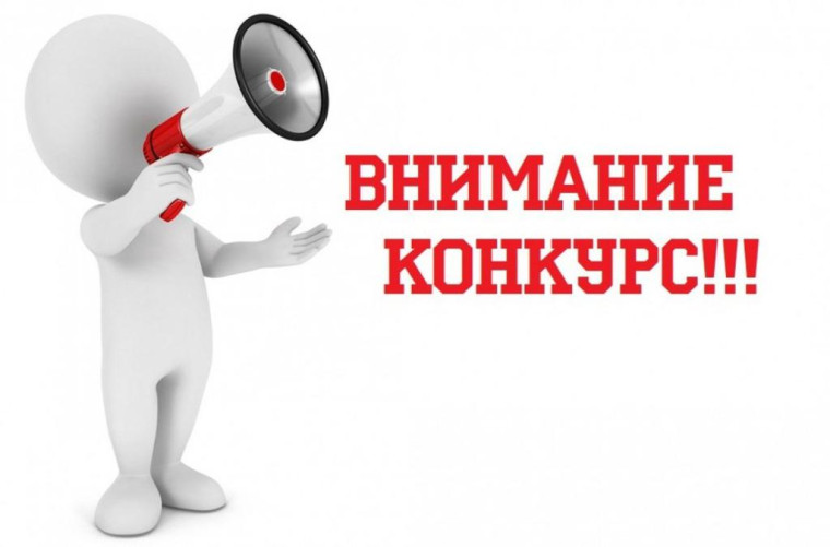 Конкурс "Лучший предприниматель года". Конкурс "Лучший предприниматель года".