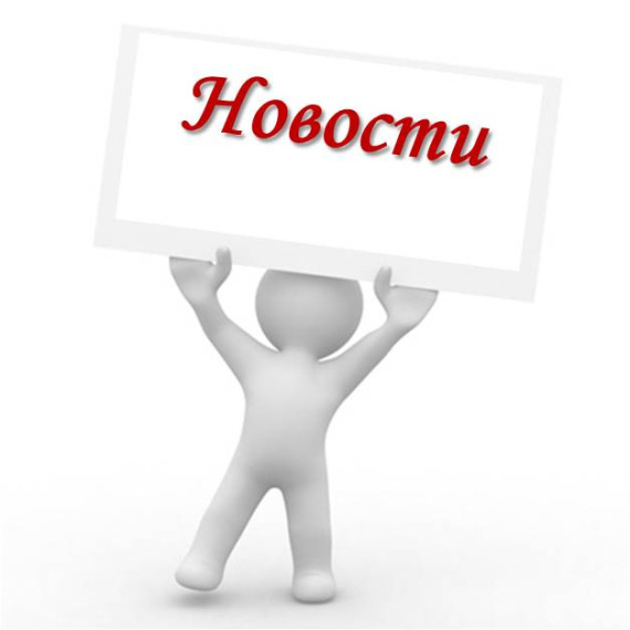 Акция "С любовью из Мордовии - детям". Акция "С любовью из Мордовии - детям".