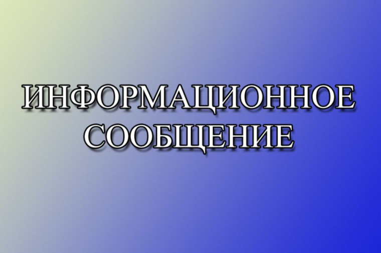 Правовая консультация населению. Правовая консультация населению.